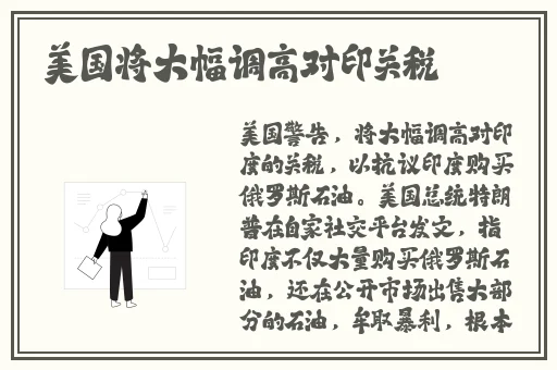 八重神子翻白眼流口水