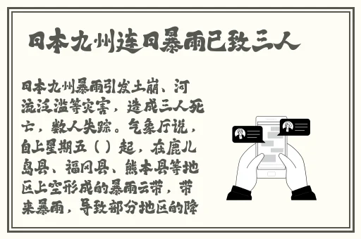 91精品一线二线三线精华液
