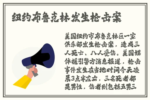 品色永久